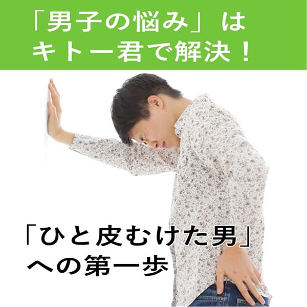 Kito-kun 2022 Version for Authenticity Only - Not for Temporary People (DX) Online Sale - Image 2