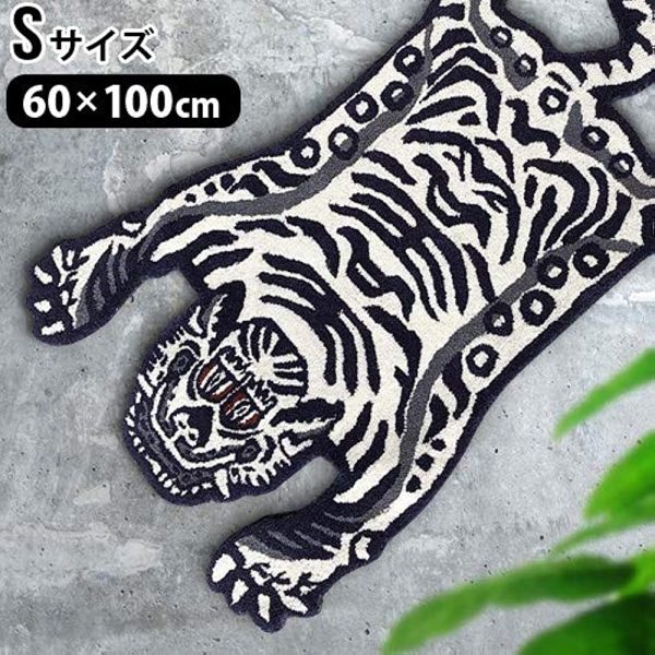 Tibetan Tiger Rug, Small, White, DETAIL Tibetan Tiger Rug [White Small] Discount - Image 2