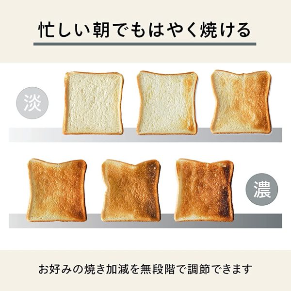 Twinbird TS-D424B Pop Up Toaster, 2-Slice, Thin, 4.3 inches (11 cm), Black For Cheap - Image 3