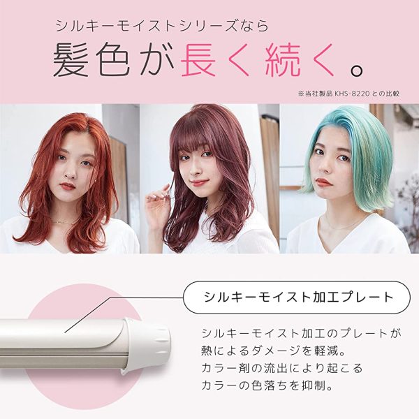 Koizumi KHR-1220 W Salon Sense 300 Silky Moist Hair Iron, Curl, 1.3 inches (32 mm), White Cheap - Image 3