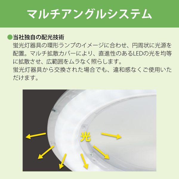 NEC HCDB0861-X LED Western-Style Pendant Light, Dimmable, Up to 16.9 sq ft (8 tatami) Supply - Image 2