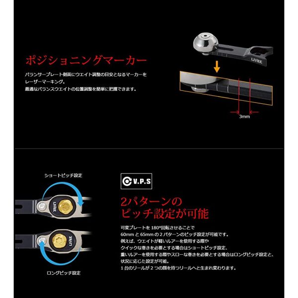LIVRE SB 60-65 Shimano Left Roll (Titanium Plate + Gold G) Fashion - Image 3