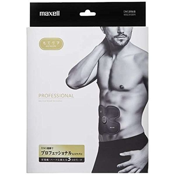 Maxell MXES-R400PR ACTIVE PAD MOTE CARE Pro EMS Exercise Equipment, 4 Pole Type Sale