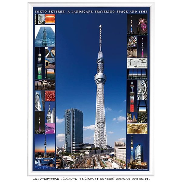 1000 Pieces Jigsaw Puzzle Tokyo Sky Tree (R) romantexikkusi-n Compact Pieces (X in) Online Sale - Image 2
