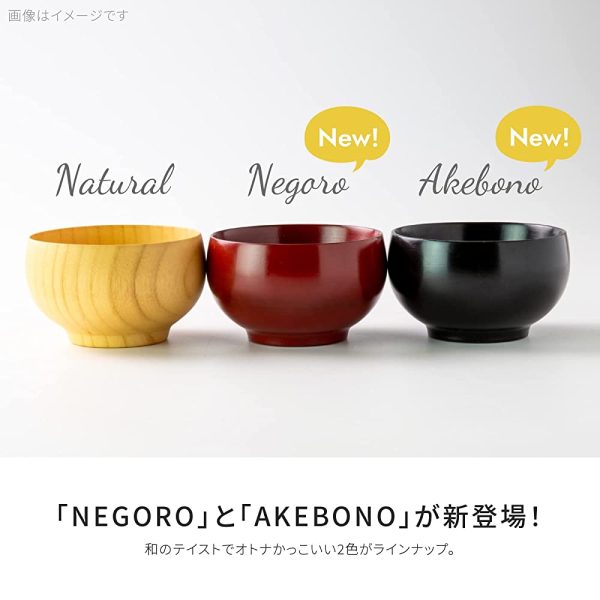 Minoru Pottery Wooden Soup Bowl, Chubby 130 Bowls, Set of 2 Colors Sale - Image 3