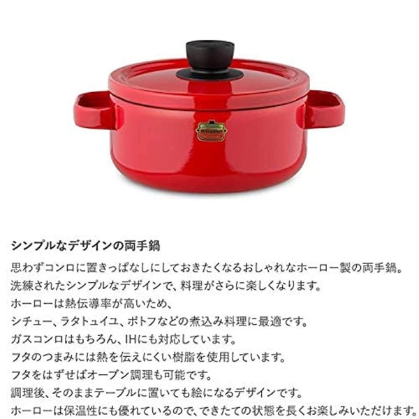 Fuji Enamel Honey Ware Solid 7.9-inch (20 cm) Casserole Smoke Blue Discount - Image 2