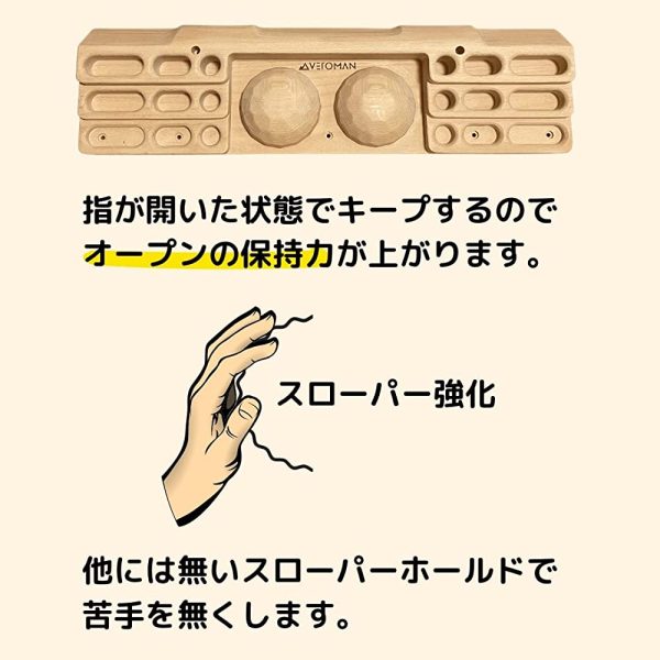Veroman Bouldering Hold Wooden Climbing Training Clean Home Room Hot on Sale - Image 2