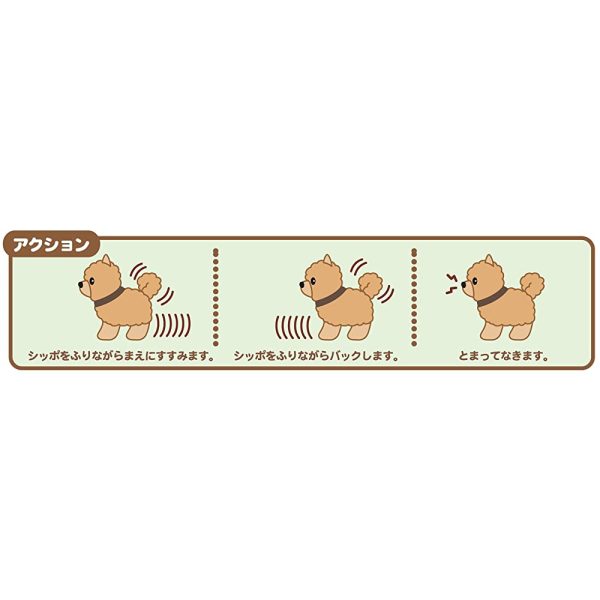 Iwaya Play Together Pomemaru-chan Plush Toy, 4.3 x 7.5 x 8.3 inches (11 x 19 x 21 cm) Online - Image 2