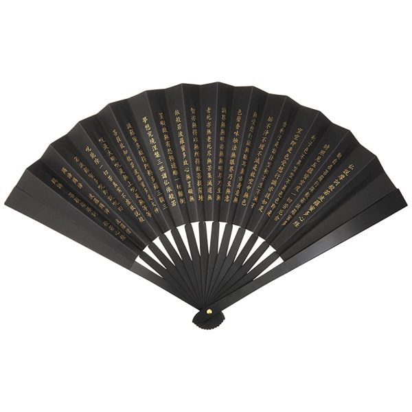 TS-B Hannya Takeshi no Honor Iron Fan, Size 8, Black, Heart Sutra Online