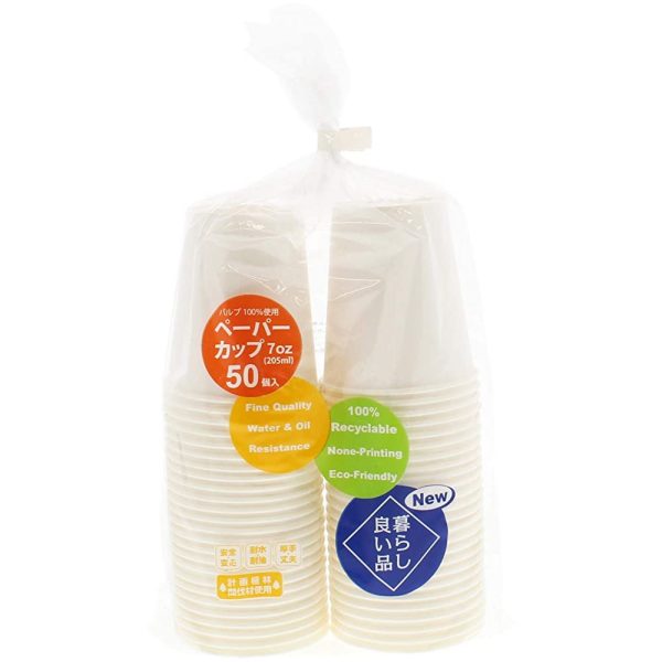 Nakamura 7 Ounce Paper Cup, Maximum Fluid Capacity 7.2 Fluid Ounces (205ml) Approx. Online