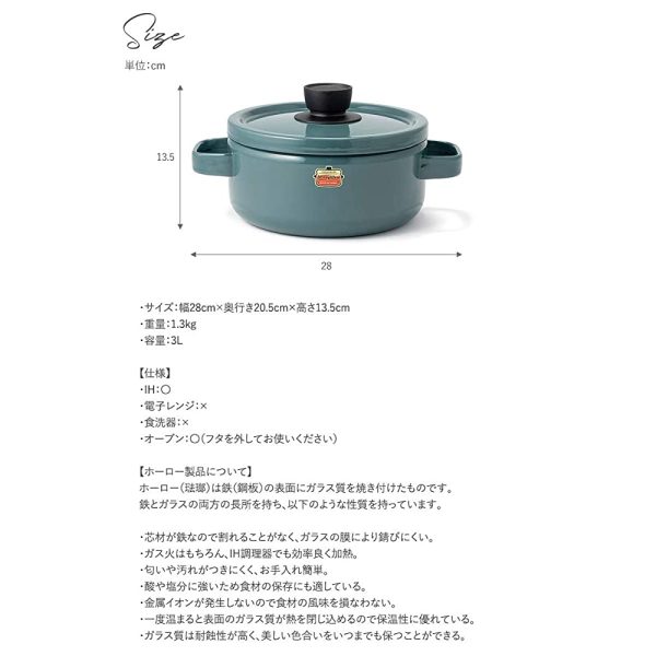 Fuji Enamel Honey Ware Solid 7.9-inch (20 cm) Casserole Smoke Blue Discount - Image 3
