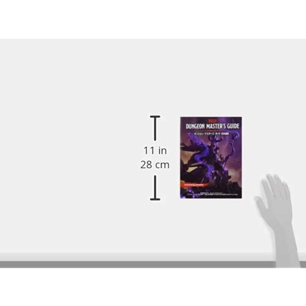 Hobby Japan Dungeons & Dragons Dungeon Masters Guide 5th Edition (Revised Edition) TRPG Sale - Image 3