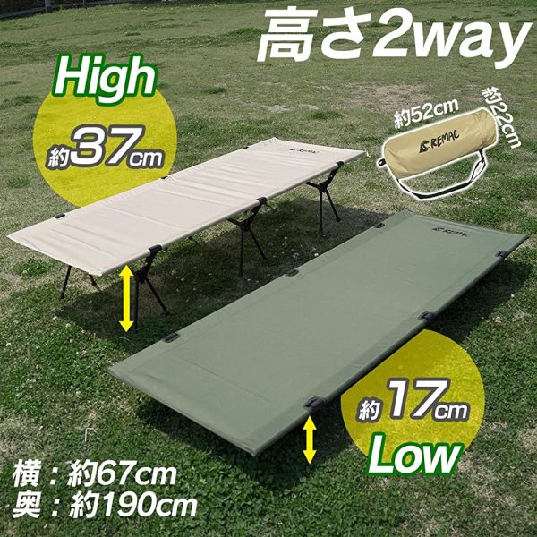 Camp Bed Camping Cot Cot Camp Outdoor Bed Tent Bed (Coyote) on Sale - Image 2