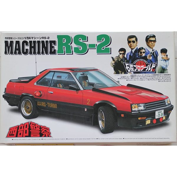 1 24 Seibu Keisatsu Series 3 Machine RS-2 Outdated Edition Online