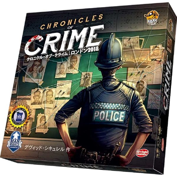Arclite Chronicle of Climb Board Game (1-4 People, 60-90 Minutes, For Ages 12 and Up) Hot on Sale