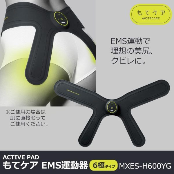 Maxell EMS Exercise Machine MoteCare Waist & Hip MXES - H600YG Online - Image 2
