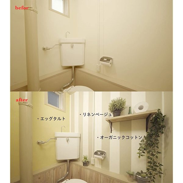 Turner s MW002509 Acrylic Paint, Milk Paint, For Wall (For Indoor Wall), Ginger Syrup, 2l Supply - Image 3