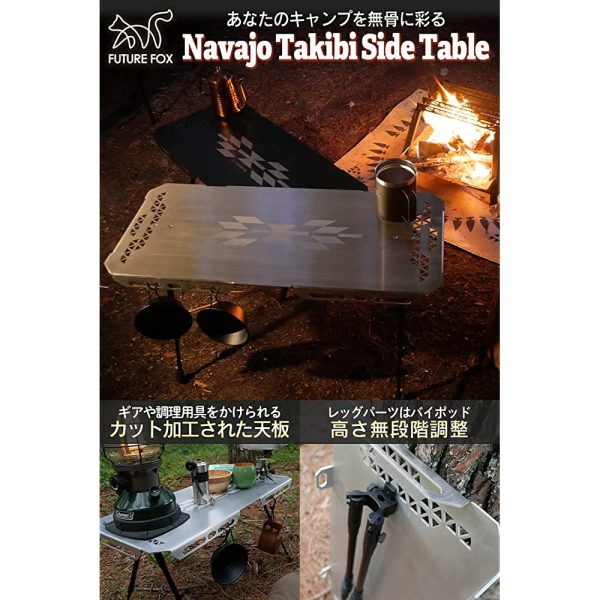 FUTURE FOX NAVAJO TAKIBI SIDE TABLE Bonfire Side Table Stepless Adjustable (Silver) For Discount - Image 2