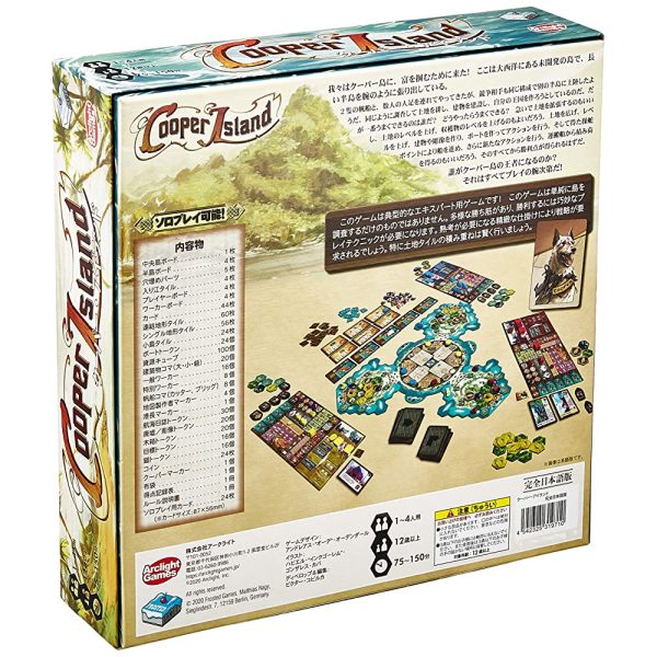 Arclite Cooper Island Board Game (1 - 4 People, 75 - 100 Minutes, For Ages 12 and Up) Sale - Image 3