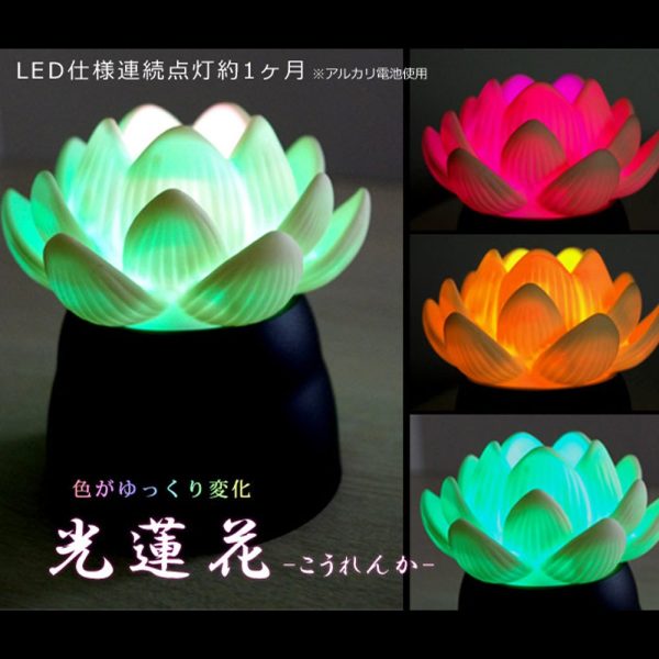 Light yeonhwa Set Space Saving Golden Week Of The Altar instead Online now - Image 2